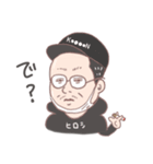 そんなヒロシ（個別スタンプ：4）