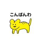 シュールで可愛いへんてこ動物【改正版】（個別スタンプ：5）