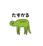 シュールで可愛いへんてこ動物【改正版】（個別スタンプ：7）