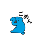 シュールで可愛いへんてこ動物【改正版】（個別スタンプ：10）