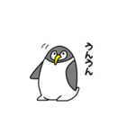 シュールで可愛いへんてこ動物【改正版】（個別スタンプ：11）