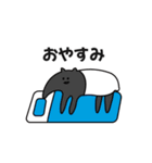シュールで可愛いへんてこ動物【改正版】（個別スタンプ：13）
