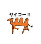 シュールで可愛いへんてこ動物【改正版】（個別スタンプ：15）