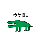 シュールで可愛いへんてこ動物【改正版】（個別スタンプ：16）