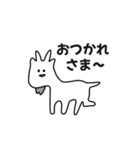 シュールで可愛いへんてこ動物【改正版】（個別スタンプ：23）