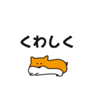 シュールで可愛いへんてこ動物【改正版】（個別スタンプ：25）