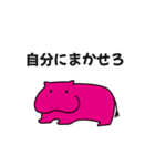 シュールで可愛いへんてこ動物【改正版】（個別スタンプ：29）