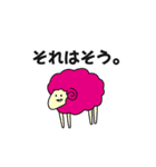 シュールで可愛いへんてこ動物【改正版】（個別スタンプ：31）