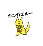 シュールで可愛いへんてこ動物【改正版】（個別スタンプ：34）