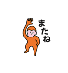 シュールで可愛いへんてこ動物【改正版】（個別スタンプ：36）
