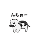 シュールで可愛いへんてこ動物【改正版】（個別スタンプ：37）