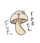 えのキモ子（個別スタンプ：10）