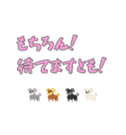 動く！待ち合わせに使えるドット絵スタンプ（個別スタンプ：1）