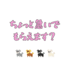 動く！待ち合わせに使えるドット絵スタンプ（個別スタンプ：2）