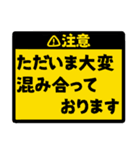 よく使うお知らせスタンプ（個別スタンプ：29）