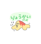 とろとろおむらいすくん（個別スタンプ：5）