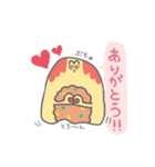 とろとろおむらいすくん（個別スタンプ：14）