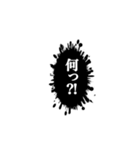 感情 吹き出しスタンプ（個別スタンプ：4）