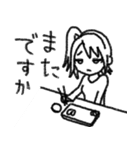スーパーのパックの寿司の醤油が少し足りな（個別スタンプ：9）
