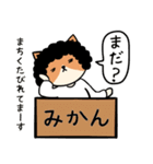 ねこねこ母ちゃん2〜子供へおくる編（個別スタンプ：22）