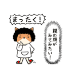 ねこねこ母ちゃん2〜子供へおくる編（個別スタンプ：24）