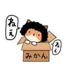 ねこねこ母ちゃん2〜子供へおくる編（個別スタンプ：26）