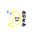 くわとうの手下達（個別スタンプ：2）