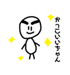 くわとうの手下達（個別スタンプ：12）