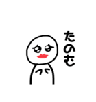 くわとうの手下達（個別スタンプ：32）