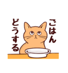 いつも通りのネコ【再】（個別スタンプ：25）