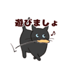 いつも通りのネコ【再】（個別スタンプ：31）