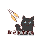 いつも通りのネコ【再】（個別スタンプ：32）