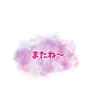 ふわふわ雲と文字（個別スタンプ：2）