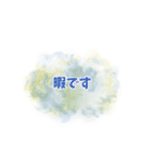 ふわふわ雲と文字（個別スタンプ：16）