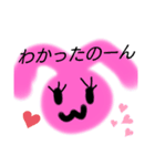 ゆるりと生きてます（個別スタンプ：1）