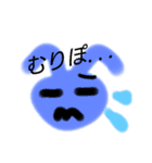 ゆるりと生きてます（個別スタンプ：2）