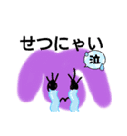 ゆるりと生きてます（個別スタンプ：5）