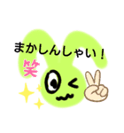 ゆるりと生きてます（個別スタンプ：7）