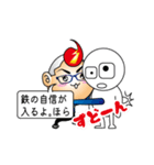 【公式】十文字幻斎 ラインスタンプ 1（個別スタンプ：21）