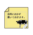 シンプルな牛のメッセージスタンプ（個別スタンプ：6）
