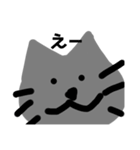 ねこみ スタンプ（個別スタンプ：5）