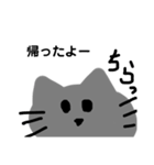 ねこみ スタンプ（個別スタンプ：6）