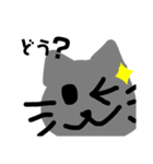 ねこみ スタンプ（個別スタンプ：8）