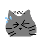 ねこみ スタンプ（個別スタンプ：11）