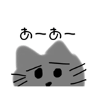 ねこみ スタンプ（個別スタンプ：14）