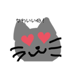 ねこみ スタンプ（個別スタンプ：15）