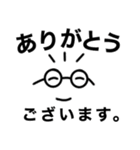 メガネ女子とメガネ男子の毎日スタンプ（個別スタンプ：11）