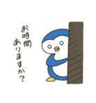 ていねいな言葉のなかまたち（個別スタンプ：20）