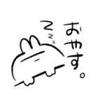 うさおさま（個別スタンプ：2）