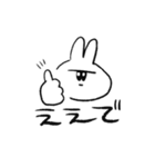うさおさま（個別スタンプ：3）